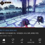 [아이콘] 왕과비 영상 인<b>급동</b> 들었네