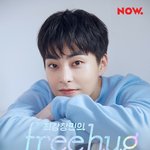 [EXO] 오늘 저녁 8시에 민석이 방송 잊지마셈