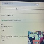 [NCT즌] <b>네이버</b> 티비 스밍하러 간다