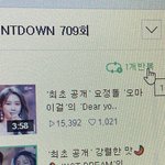 [NCT즌] <b>네이버</b> 티비 할 때 *1개 반복* 꼭 켜야 해