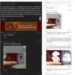 ㅋㅋㅋ판 서강대 학생증 주작<b>사간</b> ㄹㅈㄷ