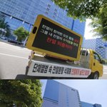 <b>엑소팬들</b> 개빡시네ㅋㅋㅋㅋㅋㅋ아