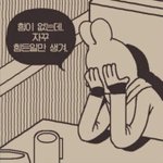 [댓글부탁해] 생리하는데 다이어트 어떻게 해??