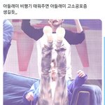 [NCT즌] ㅋㅋㅋㅋㅋㅋ<b>주접</b> ㅇㅈㄹㅋㅋㅋㅋㅋㅋㅋㅋㅋ
