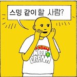 [NCT즌] 나 <b>다섯</b> 사이트 다 돌리는 중인데