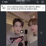 [NCT즌] 나 여기 고독방에다가 스밍하라고 외치고 나올까