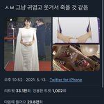 [NCT즌] ㅅㄷ <b>김혜수</b>님 너무 귀여우심...