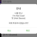 [NCT즌] 인가 투표 잊지 <b>말공</b>~