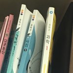 야 얘들아 <b>큰일</b>났어 ㅠㅠㅠㅠ