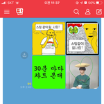 [NCT즌] 아니 너무 웃김