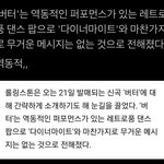 방탄 <b>레트로</b>...