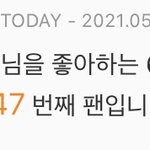 [NCT즌] 멜론 <b>친밀</b>도 왜케 높아졌지