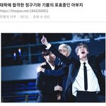 방탄 정국 <b>아들</b>ㅋㅋㅋㅋㅋㅋ