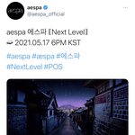 에스파 티저 뜸