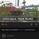 솔직히 한강의<b>대생</b>만 이슈받는거 싫지않냐