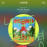 [NCT즌] 근데 중딩잼민이들한테