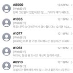 [NCT즌] 고독방 스밍독려 하기 전에