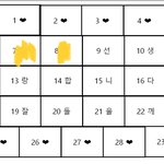 [댓글부탁해] 나 이거 보내면 사회성 떨어지는거맞지..?