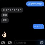 매갈.. <b>인거</b>같은 내친구