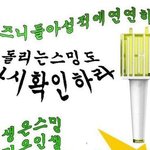 [NCT즌] 얘들아 기강 잡자