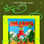 [NCT즌] 나 ㄹㅇ 스밍<b>인증</b> 중독