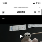 이건 걍 <b>귀지</b>를 문대는 거 아님?