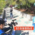 제작진에게 현금 뽑아 준 연예인 엄마