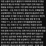 [NCT즌] ㅅㄷ?<b>소심</b>발언