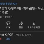 [더보이즈] 주연이 왕과비 게임 인동 들었어!!