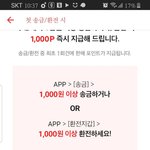 [NCT즌] <b>벅스</b> 사는 법‼️‼️