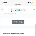 [NCT즌] 지켜<b>내자</b>‼️‼️