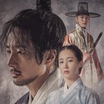 드라마 <보쌈>에서 나온 조선시대 보쌈