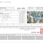 문재인 대통령님 쓰레기 청소는 언제 하실건지....