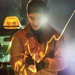 이제훈 <b>부캐</b>들