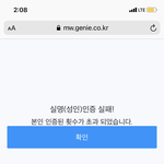[NCT즌] <b>미자</b>는 안쳐주냐