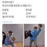 [NCT즌] ㅋㅅㅋㄱㅋㄱㅋㄱㅋㅋ 뭐야이거