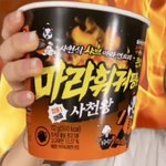 [댓글부탁해] <b>cu</b> 마라탕면 먹어본 사람??
