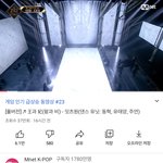 주태혁 무대 왜 게임<b>인동</b>에 들엇음?