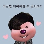 [이것좀봐줘] 데이트 <b>통장</b> 하는 커플중에