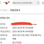 [세븐틴] 호<b>싱이</b> 포토북 왤케