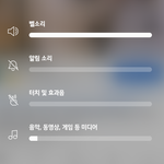 [NCT즌] 근데 이거 엘지폰에만 있어?