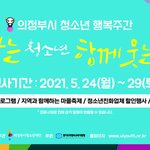 울형 여기 <b>롤</b>대회 나간다더라