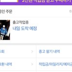 [세븐틴] 시간 진짜 빠르다