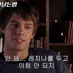 너희 <b>눈</b>엔 <b>이</b> 사람 잘생겨 보임?