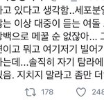 [NCT즌] 근데 개웃긴겤ㅋㅋㅋㅋㅋㅋㅋ