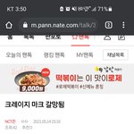 [NCT즌] 얘들아 너네도 <b>갈망포카</b>있으면 글써