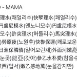 엑소 마마 <b>고전</b>시가 참고해서 쓴 노랜거앎?
