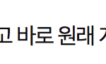 [NCT즌] 음반 뮤비도 그거지만 음원을 우리가 못하는 게 아니어서...