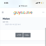 [NCT즌] 5시엔 일등 해야돼ㅠㅠㅠ