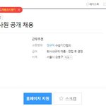 이번에 <b>jyp</b> 신입 공채 지원자수 장난아니다